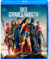 Лига справедливости [Blu-ray] / Justice League