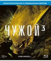 Чужой 3 [Blu-ray] / Alien³