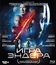 Игра Эндера [Blu-ray] / Ender's Game