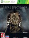 Игра престолов / Game of Thrones (Xbox 360)