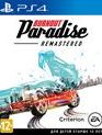  / Burnout Paradise Remastered (PS4)