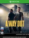  / A Way Out (Xbox One)