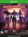 Outriders (Издание первого дня) / Outriders. Day One Edition (Xbox One)