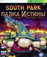 Южный парк: Палка Истины / South Park: The Stick of Truth (Xbox 360)