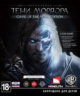 Средиземье: Тени Мордора (Издание «Игра года») / Middle-earth: Shadow of Mordor. Game of the Year Edition (Xbox One)