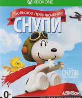 Снупи. Большое приключение / The Peanuts Movie: Snoopy's Grand Adventure (Xbox One)