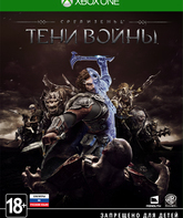 Средиземье: Тени войны / Middle-Earth: Shadow of War (Xbox One)