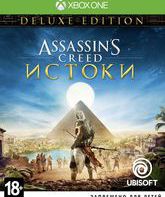 Кредо убийцы. Истоки (Специальное издание) / Assassin's Creed Origins. Deluxe Edition (Xbox One)
