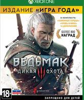 Ведьмак 3: Дикая Охота (Издание "Игра года") / The Witcher 3: Wild Hunt. Game of the Year Edition (Xbox One)