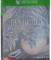 Последняя фантазия 15 (Расширенное издание) / Final Fantasy XV. Deluxe Edition (Xbox One)
