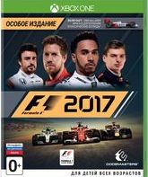 Формула-1 2017 (Особое издание) / F1 2017. Special Edition (Xbox One)