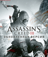 Кредо убийцы 3 (Обновленная версия) / Assassin's Creed III Remastered (Nintendo Switch)