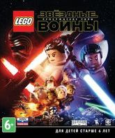 ЛЕГО Звездные войны: Пробуждение Силы / LEGO Star Wars: The Force Awakens (Xbox One)