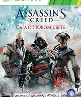 Кредо убийцы. Сага о Новом Свете / Assassin's Creed: The Americas Collection (Xbox 360)
