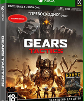  / Gears Tactics (Xbox One)