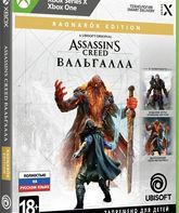 Кредо убийцы: Вальгалла (Заря Рагнарёка) / Assassin's Creed Valhalla. Ragnarök Edition (Xbox Series X|S)