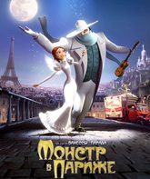 Монстр в Париже / Un monstre à Paris (A Monster in Paris) (2011)