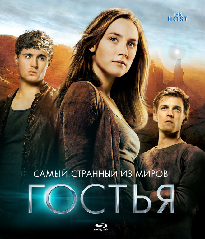 Фильм пекло фото на blu ray