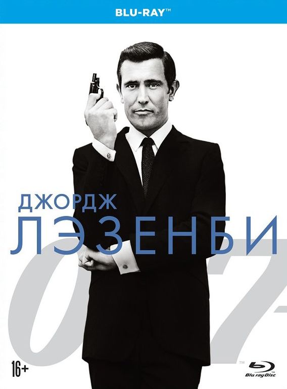 Кто поет агент 007