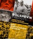Революционная трилогия В. Пудовкина [Blu-ray] / The Bolshevik Trilogy: Three Films by Vsevolod Pudovkin