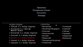 Паранормальное явление 3 субтитры